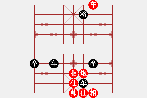 象棋棋譜圖片：青蜂俠(風(fēng)魔)-負(fù)-經(jīng)歷(無極) - 步數(shù)：240 