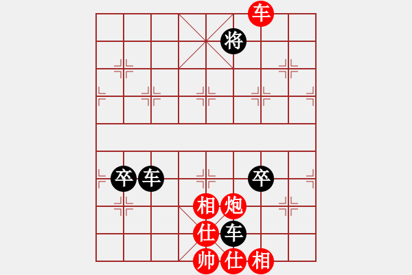 象棋棋譜圖片：青蜂俠(風(fēng)魔)-負(fù)-經(jīng)歷(無極) - 步數(shù)：250 