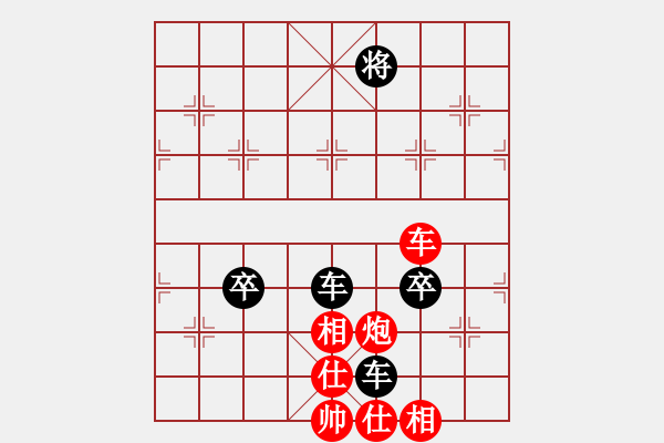 象棋棋譜圖片：青蜂俠(風(fēng)魔)-負(fù)-經(jīng)歷(無極) - 步數(shù)：270 