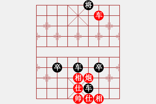 象棋棋譜圖片：青蜂俠(風(fēng)魔)-負(fù)-經(jīng)歷(無極) - 步數(shù)：280 