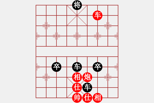 象棋棋譜圖片：青蜂俠(風(fēng)魔)-負(fù)-經(jīng)歷(無極) - 步數(shù)：290 