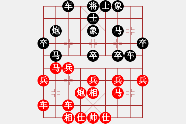 象棋棋譜圖片：青蜂俠(風(fēng)魔)-負(fù)-經(jīng)歷(無極) - 步數(shù)：30 