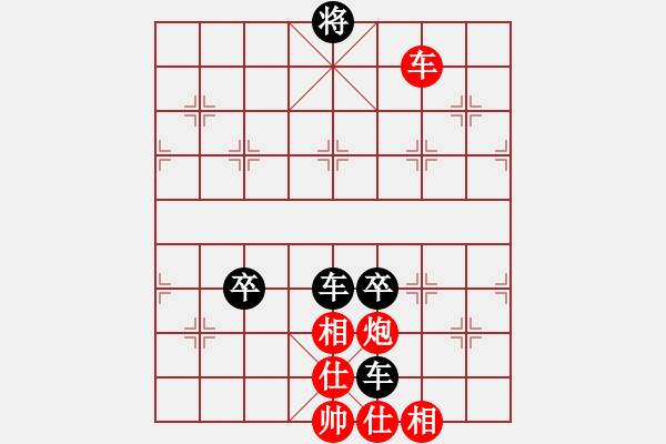 象棋棋譜圖片：青蜂俠(風(fēng)魔)-負(fù)-經(jīng)歷(無極) - 步數(shù)：300 