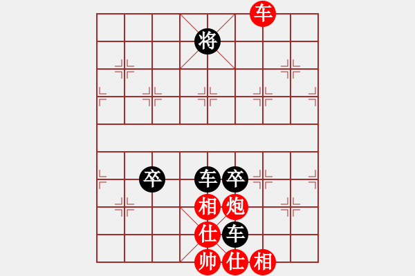 象棋棋譜圖片：青蜂俠(風(fēng)魔)-負(fù)-經(jīng)歷(無極) - 步數(shù)：310 