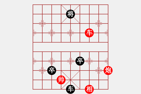 象棋棋譜圖片：青蜂俠(風(fēng)魔)-負(fù)-經(jīng)歷(無極) - 步數(shù)：320 