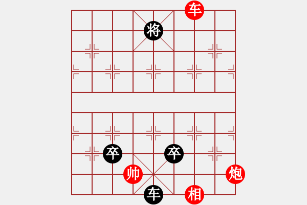 象棋棋譜圖片：青蜂俠(風(fēng)魔)-負(fù)-經(jīng)歷(無極) - 步數(shù)：330 