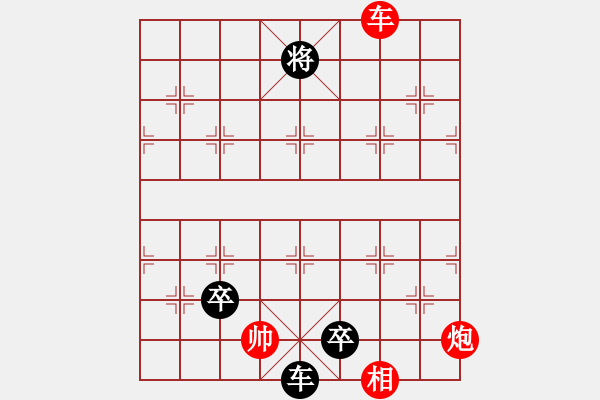 象棋棋譜圖片：青蜂俠(風(fēng)魔)-負(fù)-經(jīng)歷(無極) - 步數(shù)：340 