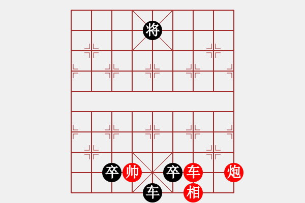 象棋棋譜圖片：青蜂俠(風(fēng)魔)-負(fù)-經(jīng)歷(無極) - 步數(shù)：350 