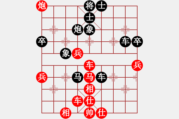 象棋棋譜圖片：青蜂俠(風(fēng)魔)-負(fù)-經(jīng)歷(無極) - 步數(shù)：70 