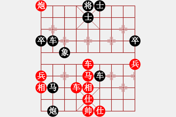 象棋棋譜圖片：青蜂俠(風(fēng)魔)-負(fù)-經(jīng)歷(無極) - 步數(shù)：80 