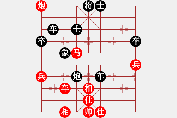 象棋棋譜圖片：青蜂俠(風(fēng)魔)-負(fù)-經(jīng)歷(無極) - 步數(shù)：90 