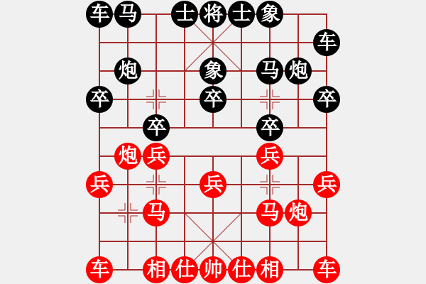 象棋棋譜圖片：asdlq(5段)-勝-二流棋手(4段) - 步數(shù)：10 