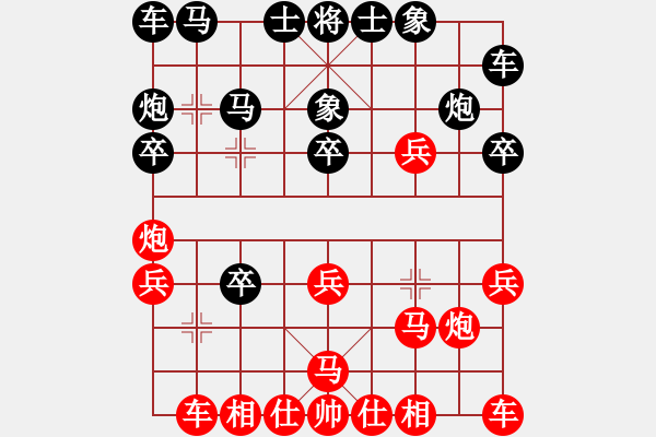 象棋棋譜圖片：asdlq(5段)-勝-二流棋手(4段) - 步數(shù)：20 