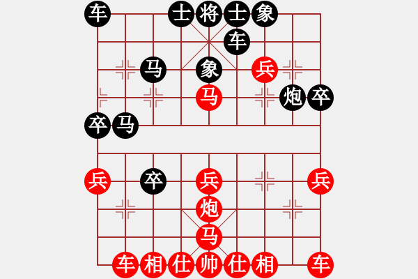 象棋棋譜圖片：asdlq(5段)-勝-二流棋手(4段) - 步數(shù)：30 