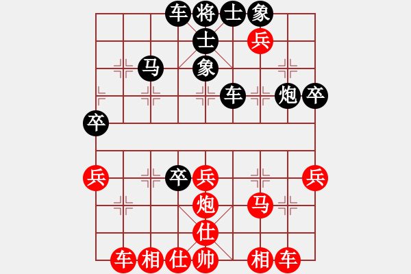 象棋棋譜圖片：asdlq(5段)-勝-二流棋手(4段) - 步數(shù)：40 