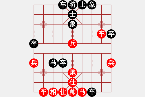 象棋棋譜圖片：asdlq(5段)-勝-二流棋手(4段) - 步數(shù)：50 