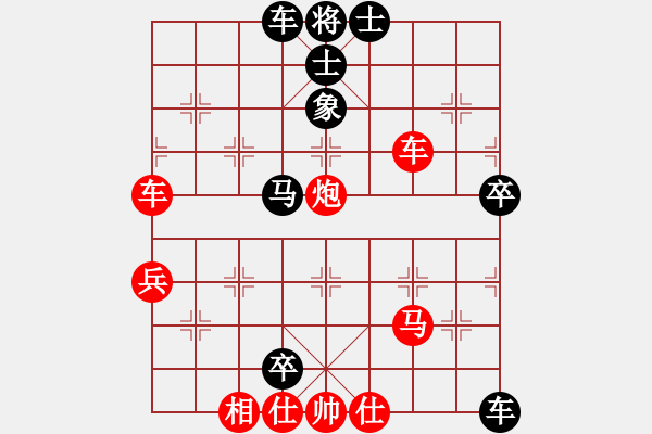 象棋棋譜圖片：asdlq(5段)-勝-二流棋手(4段) - 步數(shù)：70 