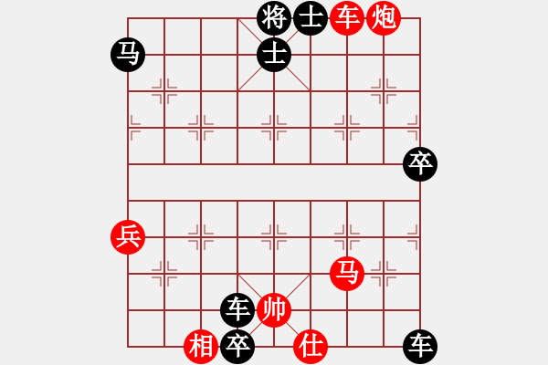 象棋棋譜圖片：asdlq(5段)-勝-二流棋手(4段) - 步數(shù)：80 