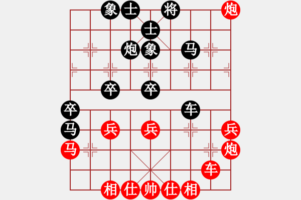象棋棋谱图片：赵鑫鑫 先和 吕钦 - 步数：40 