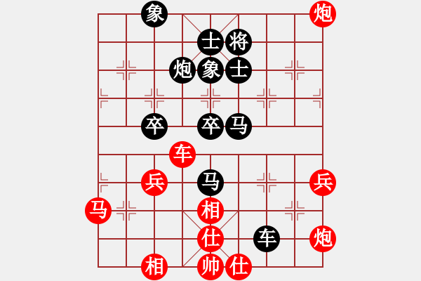 象棋棋谱图片：赵鑫鑫 先和 吕钦 - 步数：60 