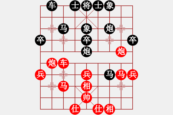 象棋棋譜圖片：螞蟻中的戰(zhàn)斗機(jī)VS特立棋獨(dú)行俠(2012-9-26) - 步數(shù)：40 