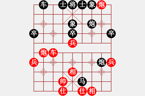 象棋棋譜圖片：螞蟻中的戰(zhàn)斗機(jī)VS特立棋獨(dú)行俠(2012-9-26) - 步數(shù)：50 