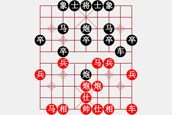 象棋棋譜圖片：棄馬得炮 獻卒成殺：閃電戰(zhàn)神希特勒[紅] -VS- 偏鋒炮王[黑] - 步數(shù)：20 