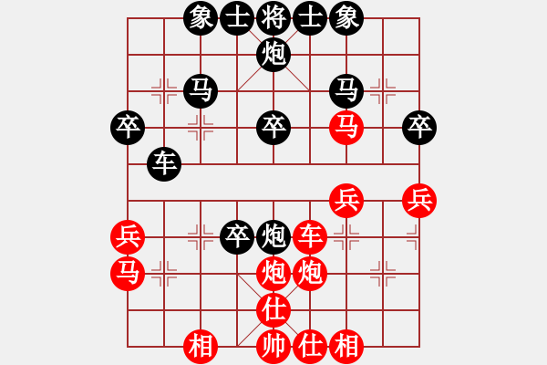 象棋棋譜圖片：棄馬得炮 獻卒成殺：閃電戰(zhàn)神希特勒[紅] -VS- 偏鋒炮王[黑] - 步數(shù)：30 