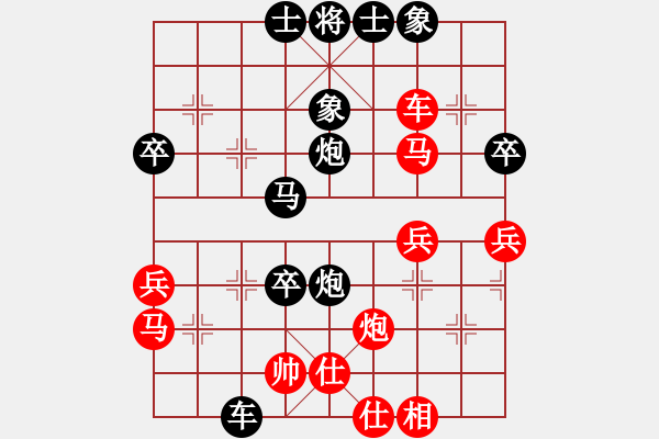 象棋棋譜圖片：棄馬得炮 獻卒成殺：閃電戰(zhàn)神希特勒[紅] -VS- 偏鋒炮王[黑] - 步數(shù)：40 