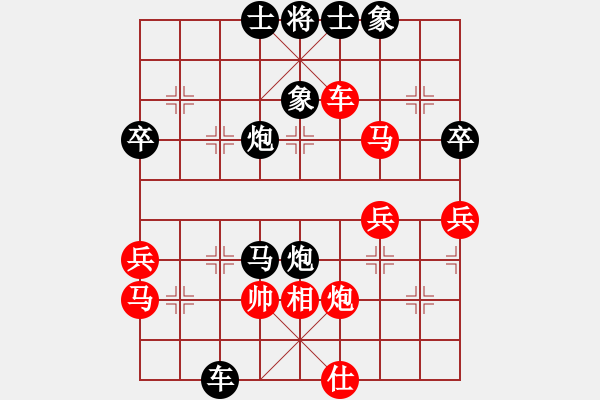 象棋棋譜圖片：棄馬得炮 獻卒成殺：閃電戰(zhàn)神希特勒[紅] -VS- 偏鋒炮王[黑] - 步數(shù)：48 