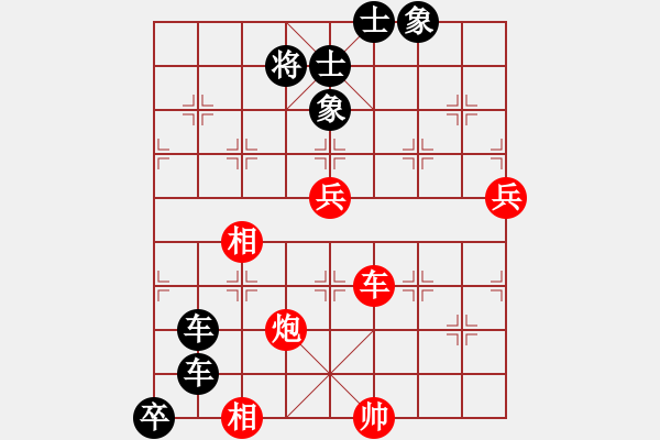 象棋棋譜圖片：釣雪(4段)-負(fù)-barley(4段) - 步數(shù)：100 