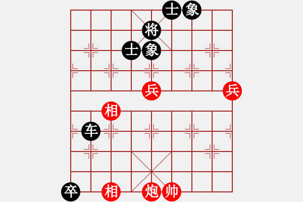 象棋棋譜圖片：釣雪(4段)-負(fù)-barley(4段) - 步數(shù)：110 