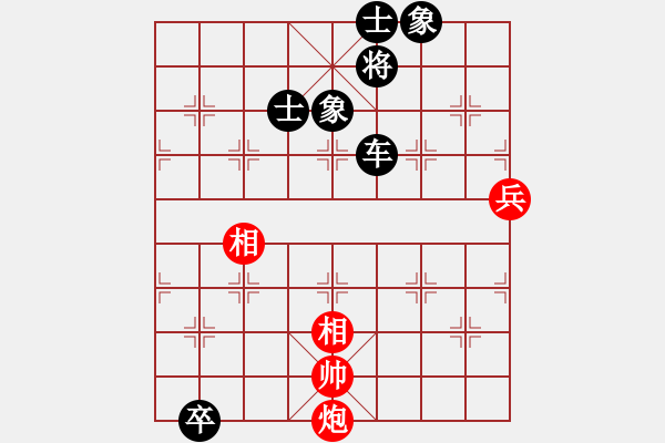 象棋棋譜圖片：釣雪(4段)-負(fù)-barley(4段) - 步數(shù)：120 