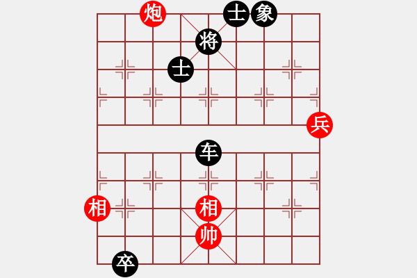 象棋棋譜圖片：釣雪(4段)-負(fù)-barley(4段) - 步數(shù)：134 