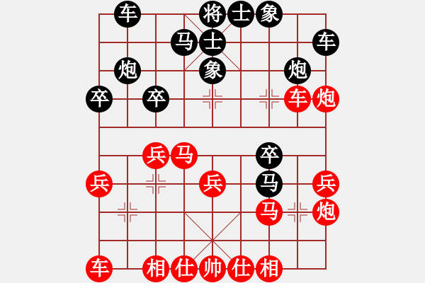 象棋棋譜圖片：釣雪(4段)-負(fù)-barley(4段) - 步數(shù)：20 