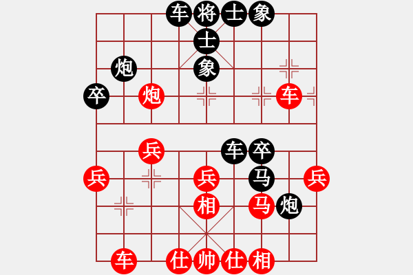 象棋棋譜圖片：釣雪(4段)-負(fù)-barley(4段) - 步數(shù)：30 