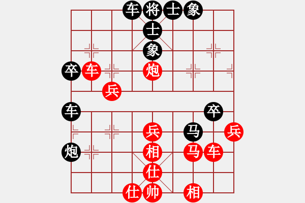 象棋棋譜圖片：釣雪(4段)-負(fù)-barley(4段) - 步數(shù)：40 