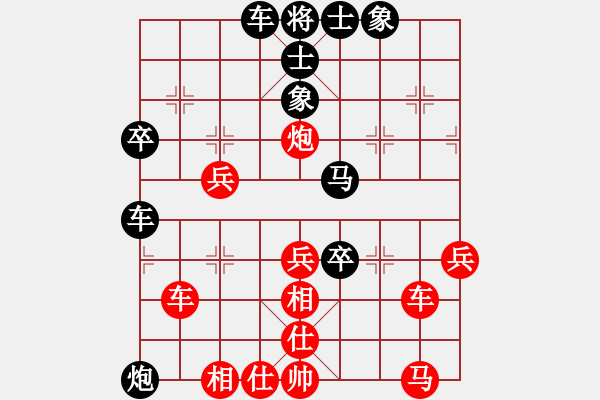 象棋棋譜圖片：釣雪(4段)-負(fù)-barley(4段) - 步數(shù)：50 