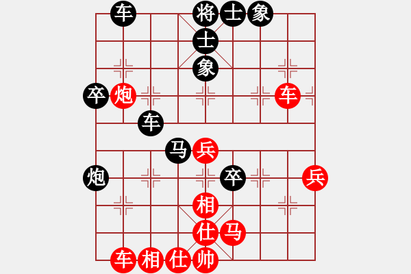 象棋棋譜圖片：釣雪(4段)-負(fù)-barley(4段) - 步數(shù)：60 