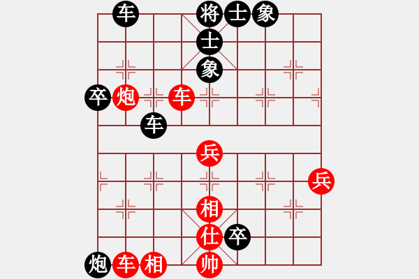 象棋棋譜圖片：釣雪(4段)-負(fù)-barley(4段) - 步數(shù)：70 