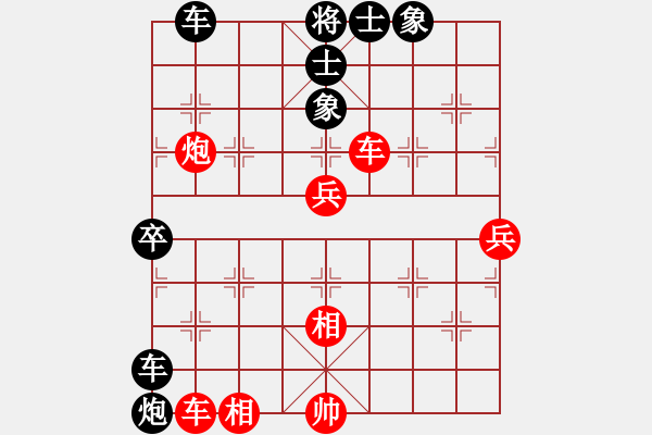 象棋棋譜圖片：釣雪(4段)-負(fù)-barley(4段) - 步數(shù)：80 