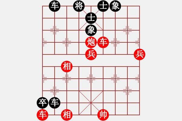 象棋棋譜圖片：釣雪(4段)-負(fù)-barley(4段) - 步數(shù)：90 