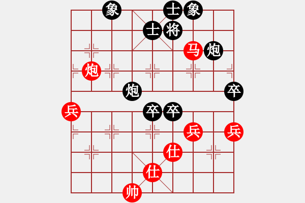 象棋棋譜圖片：獨(dú)火星孔亮(人王)-勝-華山之顛(月將)重注特 - 步數(shù)：100 