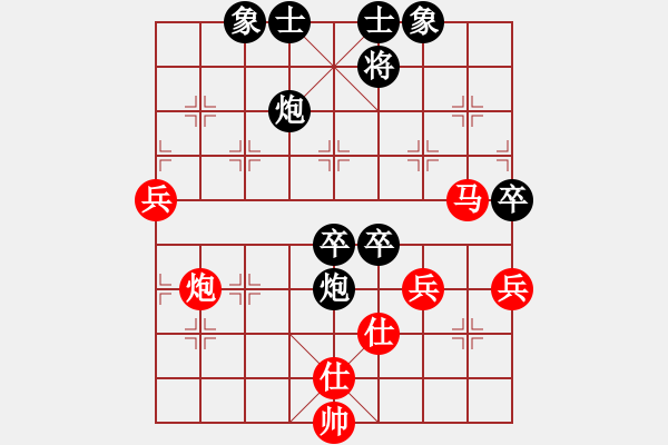 象棋棋譜圖片：獨(dú)火星孔亮(人王)-勝-華山之顛(月將)重注特 - 步數(shù)：110 