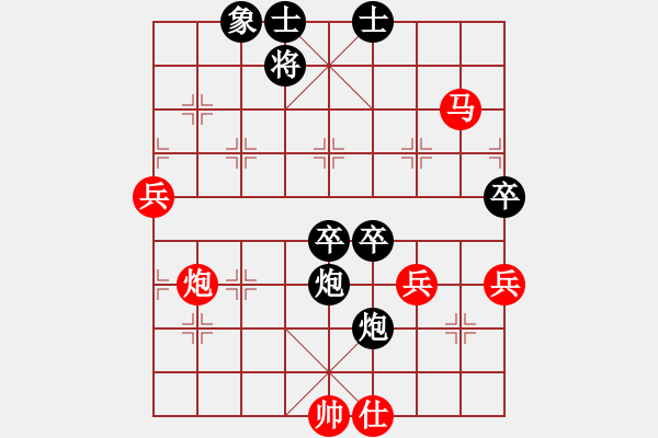 象棋棋譜圖片：獨(dú)火星孔亮(人王)-勝-華山之顛(月將)重注特 - 步數(shù)：120 