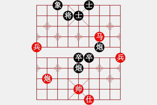 象棋棋譜圖片：獨(dú)火星孔亮(人王)-勝-華山之顛(月將)重注特 - 步數(shù)：130 