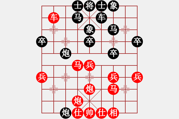 象棋棋譜圖片：獨(dú)火星孔亮(人王)-勝-華山之顛(月將)重注特 - 步數(shù)：30 