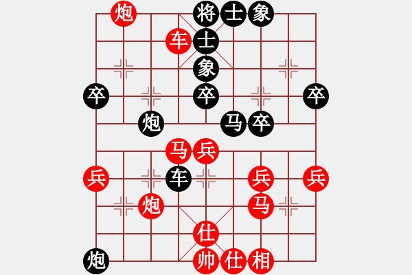 象棋棋譜圖片：獨(dú)火星孔亮(人王)-勝-華山之顛(月將)重注特 - 步數(shù)：40 