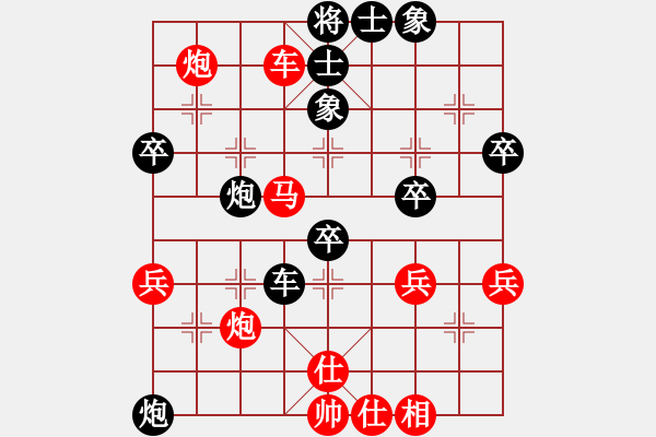 象棋棋譜圖片：獨(dú)火星孔亮(人王)-勝-華山之顛(月將)重注特 - 步數(shù)：50 