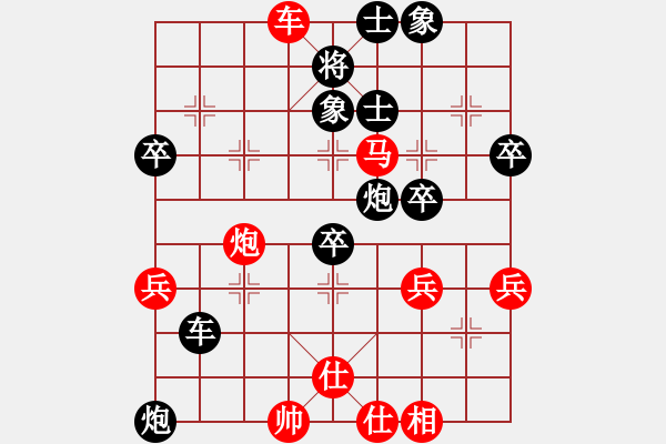 象棋棋譜圖片：獨(dú)火星孔亮(人王)-勝-華山之顛(月將)重注特 - 步數(shù)：60 